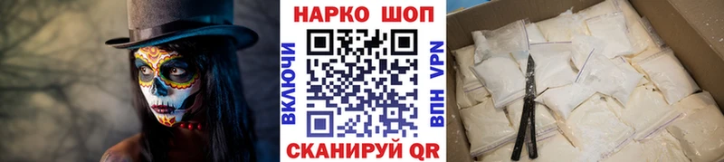Наркошоп купить A PVP МЕФ Гашиш Конопля Ишимбай