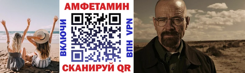 Купить закладки  Ишимбай  АМФ 97% 