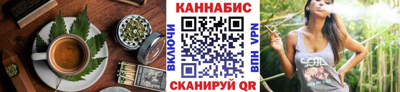 Еда ТГК марихуана  Купить где  Ишимбай 