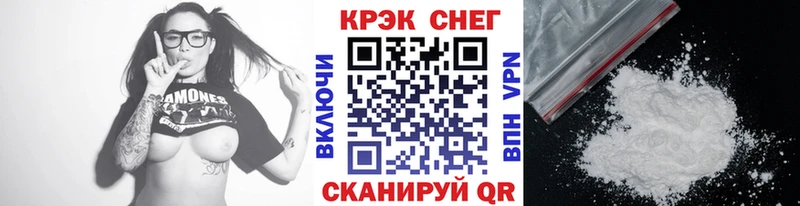 КОКАИН Columbia  Купить  Ишимбай 