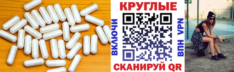 Купить закладки  Ишимбай  Ecstasy Punisher 