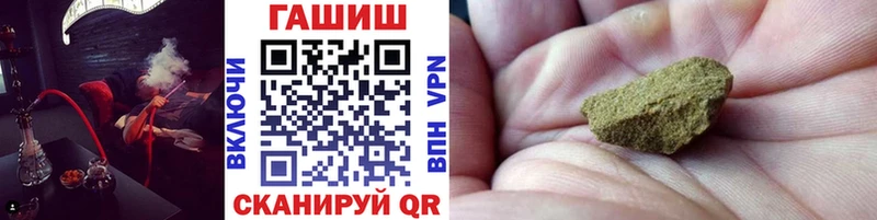 Купить закладки  Ишимбай  Гашиш ice o lator 