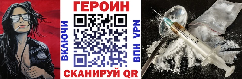 Купить  Ишимбай  Героин VHQ 