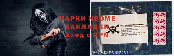 мефедрон Козельск