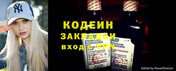 марки nbome Козловка