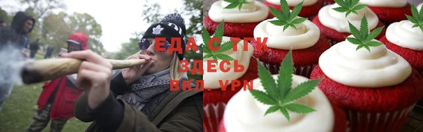 мефедрон Козельск