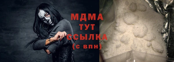 марихуана Коряжма