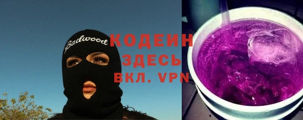 мефедрон Козельск