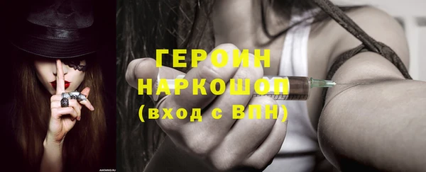 мефедрон Козельск