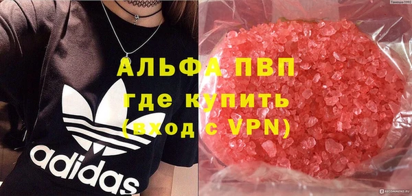 мефедрон Козельск