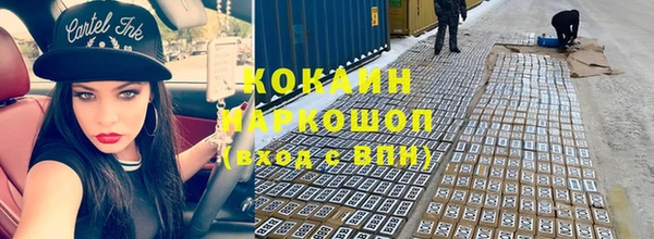 мефедрон Козельск