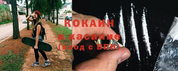 мефедрон Козельск
