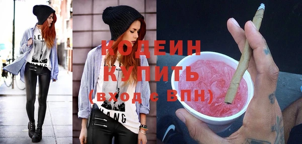 круглые Кодинск