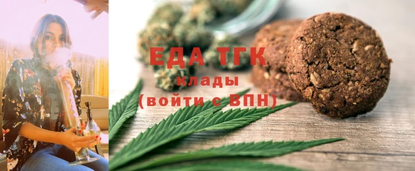 мефедрон Козельск