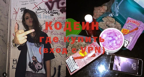 круглые Кодинск
