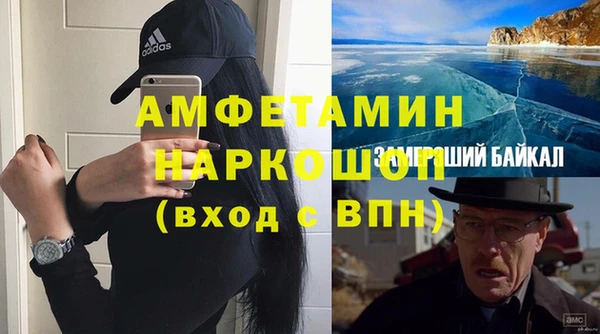 мефедрон Козельск