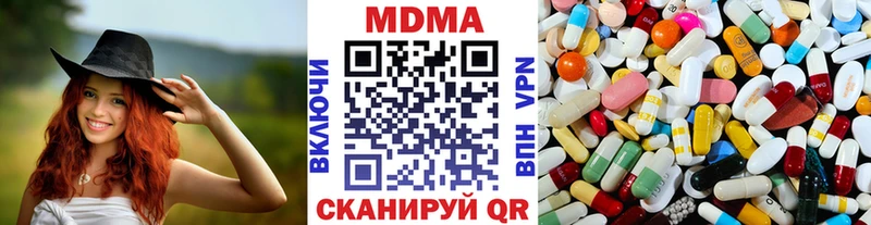 Купить закладки  Ишимбай  MDMA Molly 