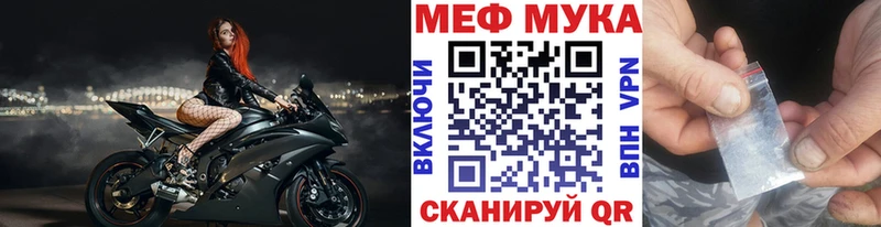 Купить  Ишимбай  Мефедрон VHQ 
