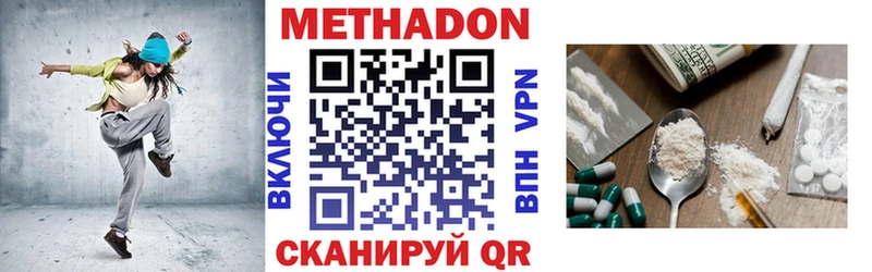 Купить  Ишимбай  МЕТАДОН мёд 