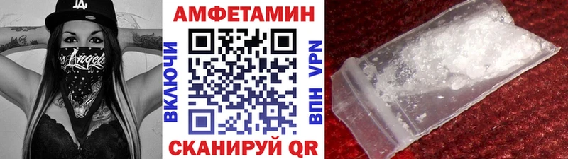 МЕТАМФЕТАМИН Декстрометамфетамин 99.9%  Купить  Ишимбай 