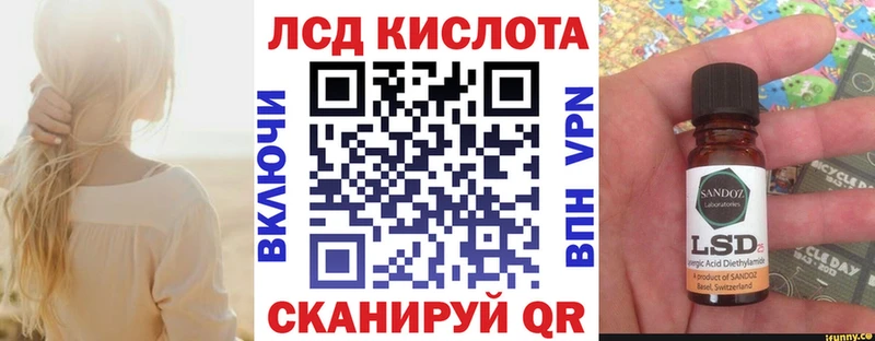 Марки 25I-NBOMe 1,5мг  Купить  Ишимбай 
