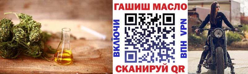 Купить  Ишимбай  Дистиллят ТГК THC oil 