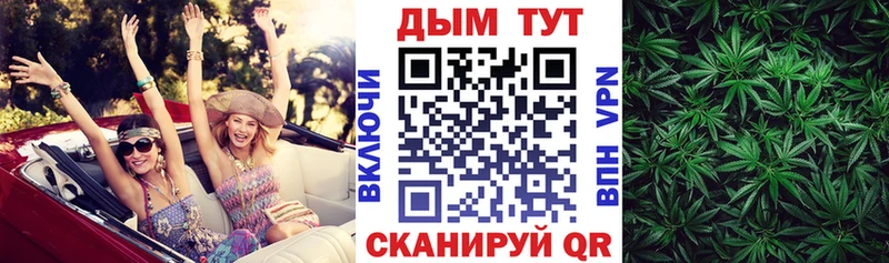 Купить закладки  Ишимбай  Канабис семена 
